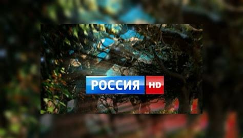 Всегда свежая программа передач канала россия 1 на сегодня и завтра. Ртр Онлайн Программа Передач - airingindustrial
