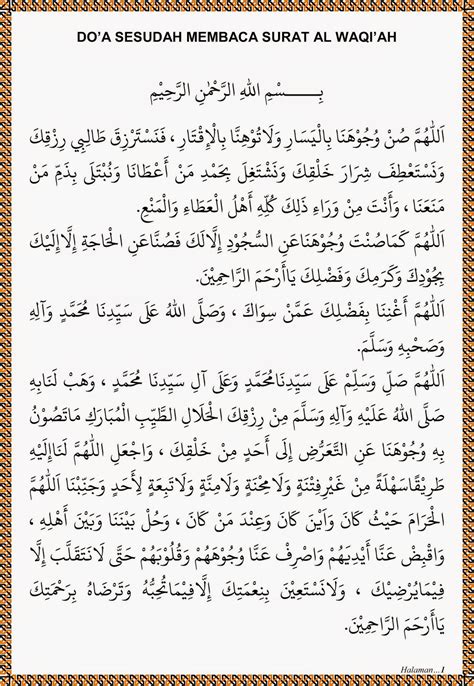 Doa Surat Al Waqiah Dan Artinya Wish You All The Best Imagesee