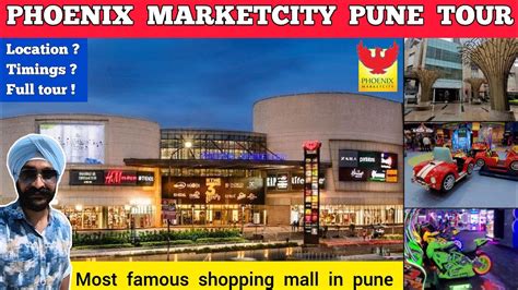Phoenix Market City Pune Phoenix Market City Viman Nagar Pune