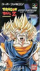 Hyper dimension (j+english patched) snes rom download. Dbz Download Fighting Hyper Dimension Rom - freemixher