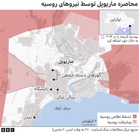 جنگ اوکراین به روایت نقشه؛ روز بیست و ششم، روسیه پیشروی اندکی داشته است