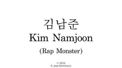 Bts Names Written In Hangul Army S Amino