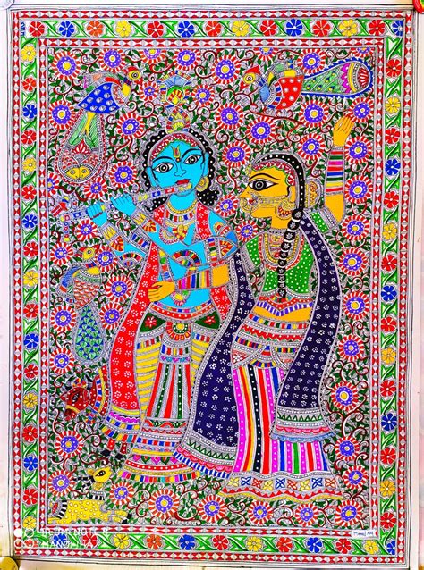 Radha Krishna Madhubani Painting 22 X 30 International Indian