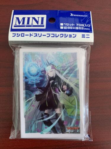 Cardfight Vanguard Almajestar Astroea Unica Dark States Sleeves 70