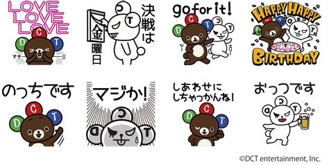 公式キャラクター「ドリクマ」「ワルクマ」のLINEスタンプの第2弾が配信スタート！ - DREAMS COME TRUE