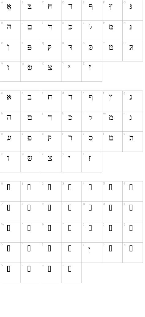 Download Hebrew Basic Font Free Font Download