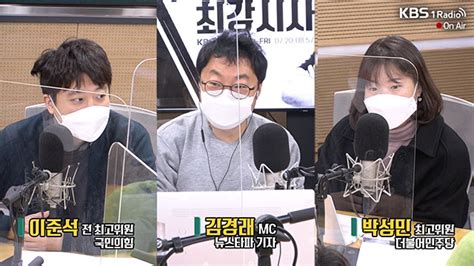 청와대 새 청년비서관에 내정된 박성민 전 더불어민주당 최고위원. KBS NEWS
