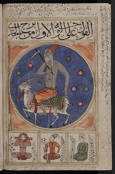 Kitab Al Bulhan Or Book Of Wonders Late 14th C The Public Domain