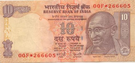 New Rs 10 Note To Be Introduced With Increased Security Features