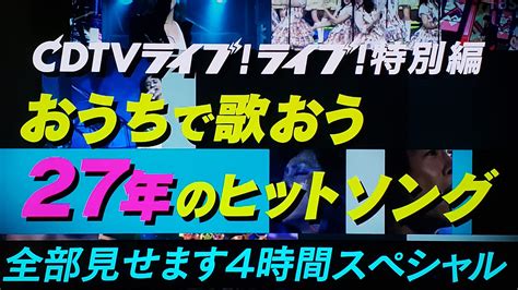 See more of 乃木坂46 (nogizaka46) on facebook. Cdtv ライブライブ 3 時間スペシャル / 乃木坂46＆日向坂46が ...