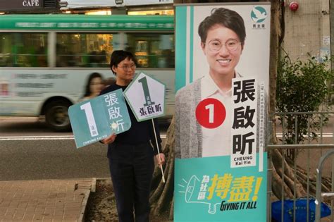 Brushing aside her mother's plea for her to drop out of the race, leung is standing as a candidate in this sunday's district council elections in hong kong. Pro-Democracy Camp Wins Landslide in Hong Kong District ...