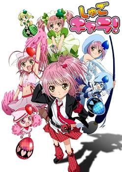 Maybe you would like to learn more about one of these? AnimeSaturn - Shugo Chara! (ITA) Streaming SUB ITA e ITA
