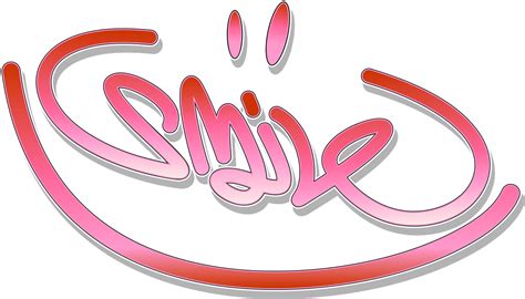 Download Smile Happy Emotions Royalty Free Stock Illustration Image Pixabay