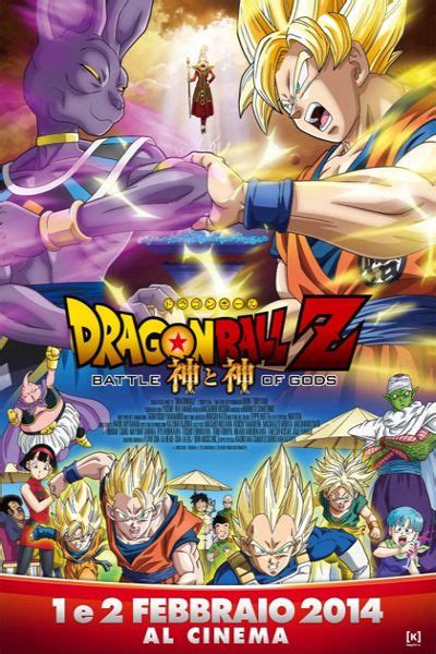 Dragon Ball Z Battle Of Gods 2013