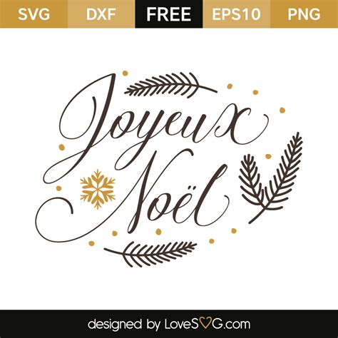 Joyeux Noel - Lovesvg.com