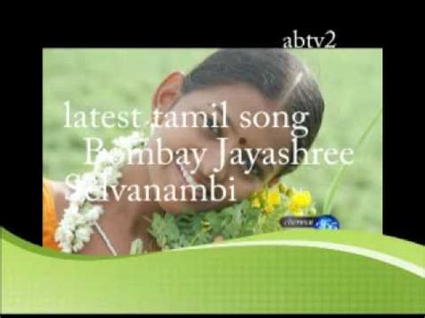 Muralidhara gopala song bombay jayashree krishnan padalgal. Bombay jayashree latest tamil song 2010 - YouTube