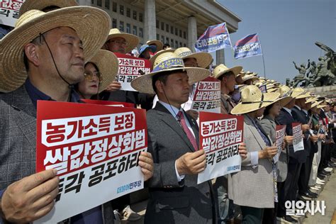 포토 민주당 ‘쌀값 정상화법 공포 촉구 삭발식