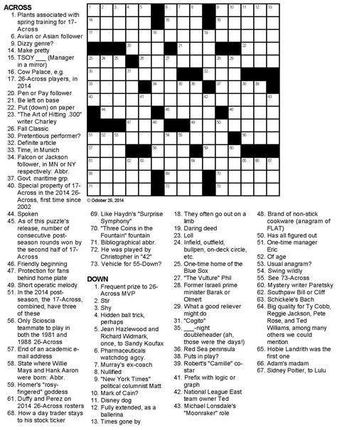 Even Odds Sports Themed Crossword Puzzle