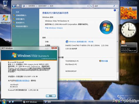 Windows Vista6053844winmainbeta2060518 1455 Betaworld 百科