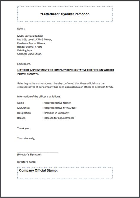 Work Permit Letter From Employer Sample