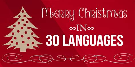 Christmas eve is 圣诞夜 (shèngdànyè), while apple is 圣诞果 (shèngdàn guǒ). How To Say Merry Christmas In 30 Languages | Interpro