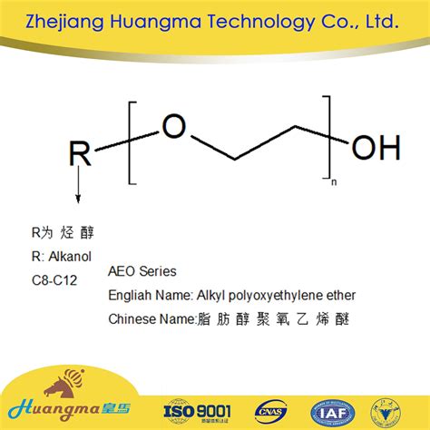 General Products Fatty Alcohol Polyoxyethylene Ether Cas No 37335