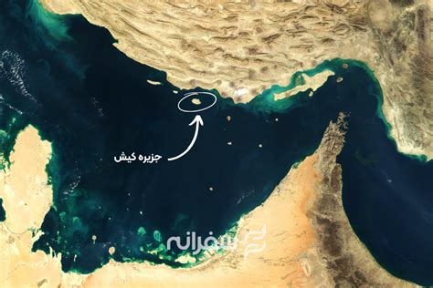 آشنایی با جزایر جنوب ایران نقشه و عکس