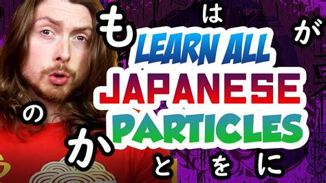 Learn All Of The Japanese Particles Youtube