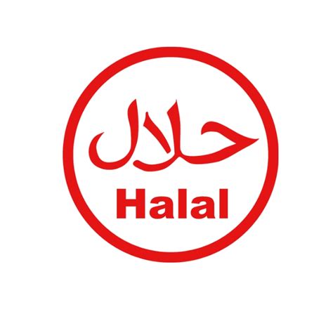 Modèle Logo Halal Postermywall