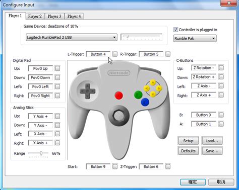 project 64 wont detect controller herepfiles