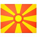 Die heutige flagge nordmazedoniens wurde 1995 angenommen, nachdem das benachbarte griechenland gegen die verwendung des sterns von vergina in der flagge von 1992 protest eingelegt hatte. Nord-Mazedonien | Reiseziel Erde - Urlaub, Reisetipps ...