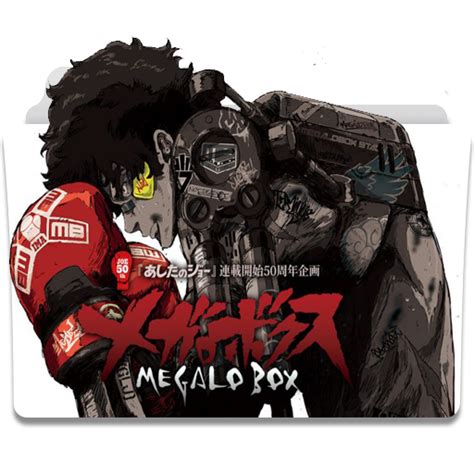 Megalo box anime hd wallpaper new tab themes. Megalo Box Folder icon by P0Br3 on DeviantArt