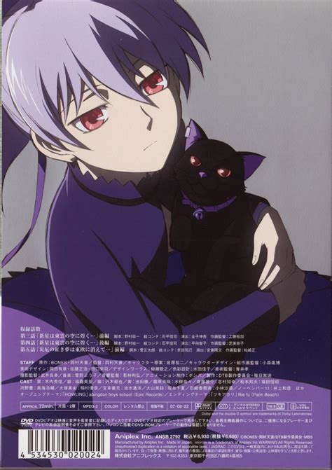 Darker Than Black Image 44451 Zerochan Anime Image Board