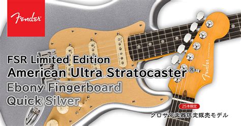 Fender Fsr Limited Edition American Ultra Stratocaster Ebony