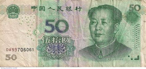 Compare exchange rates chinese yuan to malaysian ringgittypical allowance of various retail currency exchange markets. 50 Yuan 2005, 2005 Issue - China - Banknote - 745