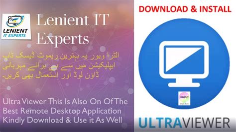 How To Use Ultraviewer The Free Remote Desktop Software Lenient
