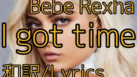 【和訳】bebe rexha i got time lyrics youtube