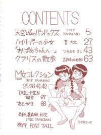 Tail Men Hayao Miyazaki Book Nhentai Hentai Doujinshi And Manga