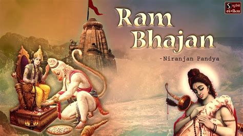 Shree Ram Bhajan Ram Navmi Songs Youtube