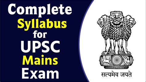 Complete Syllabus For UPSC Mains Exam UPSC IAS Syllabus 2020 IAS
