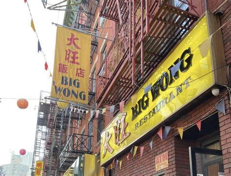 Chinatown Favorite Big Wong Opening New Location In Williamsburg