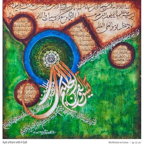 Video ini dibuat bagi yang sudah tamat. Ayat al Kursi 4 Qul and verses of Surah Yaseen | Painted ...