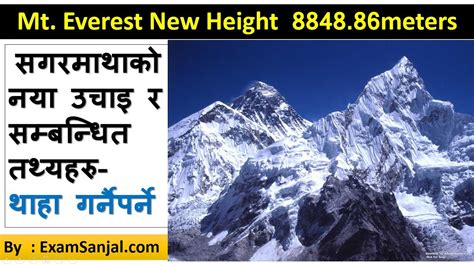 New Height Of Mount Everest 884886 Meters Sagarmatha And Its New