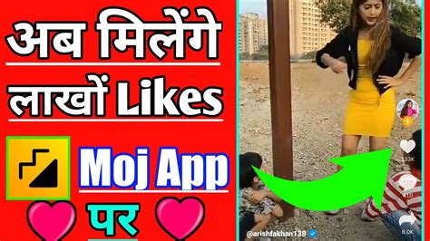 Moj App Par Likes Kaise Badhayehow To Increase Likes On Moj Appmoj