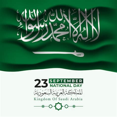 Premium Vector Kingdom Of Saudi Arabia National Day Greeting Card