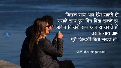 Love Shayari For Boyfriend With Images 2020 Romantic Love Shayari