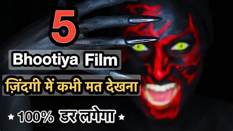 Top 5 Hollywood Horror Movies To Watch In 2019 In Hindi
