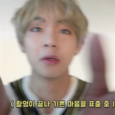 Random Taehyung Things On Twitter Taehyung Shaking The Life Out Of The Camera