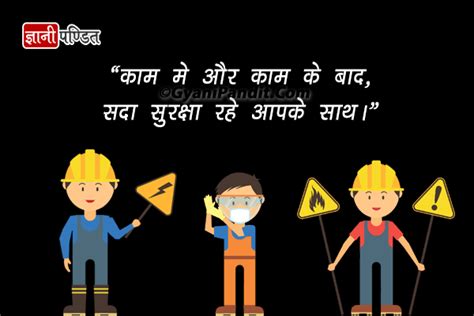 Provide information, instruction and supervision to workers to protect their health and safety, including information on safe work policies, measures and procedures specific. Excavation Safety Poster In Hindi | HSE Images & Videos Gallery | k3lh.com