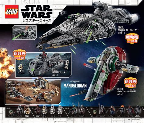 Lego Star Wars Summer Sets Revealed In Japanese Lego Catalogue Jedi News